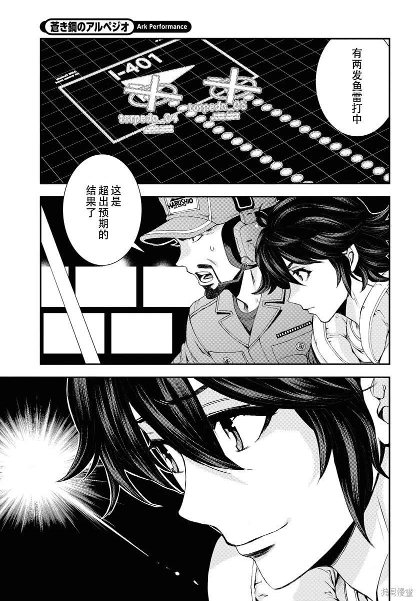 第142话