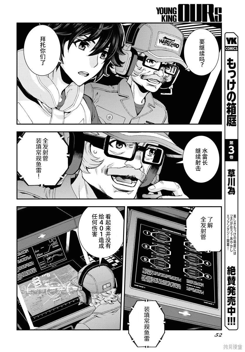 第142话