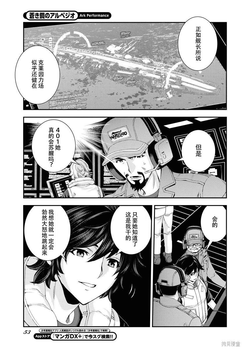 第142话