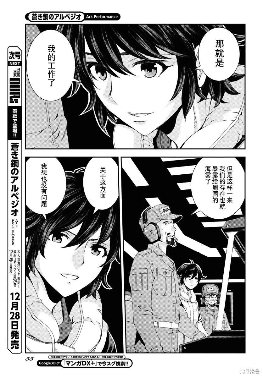 第142话