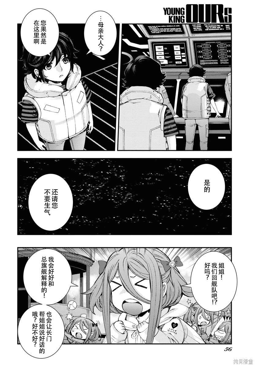 第142话