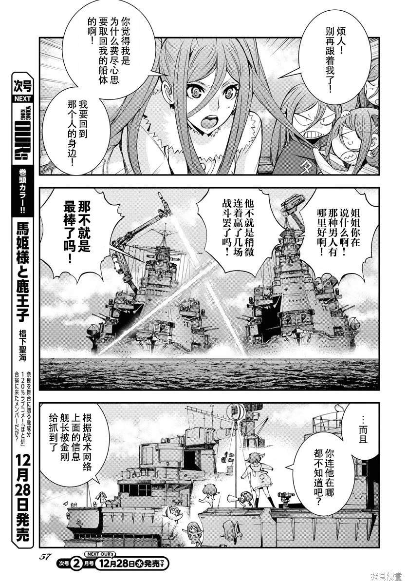 第142话