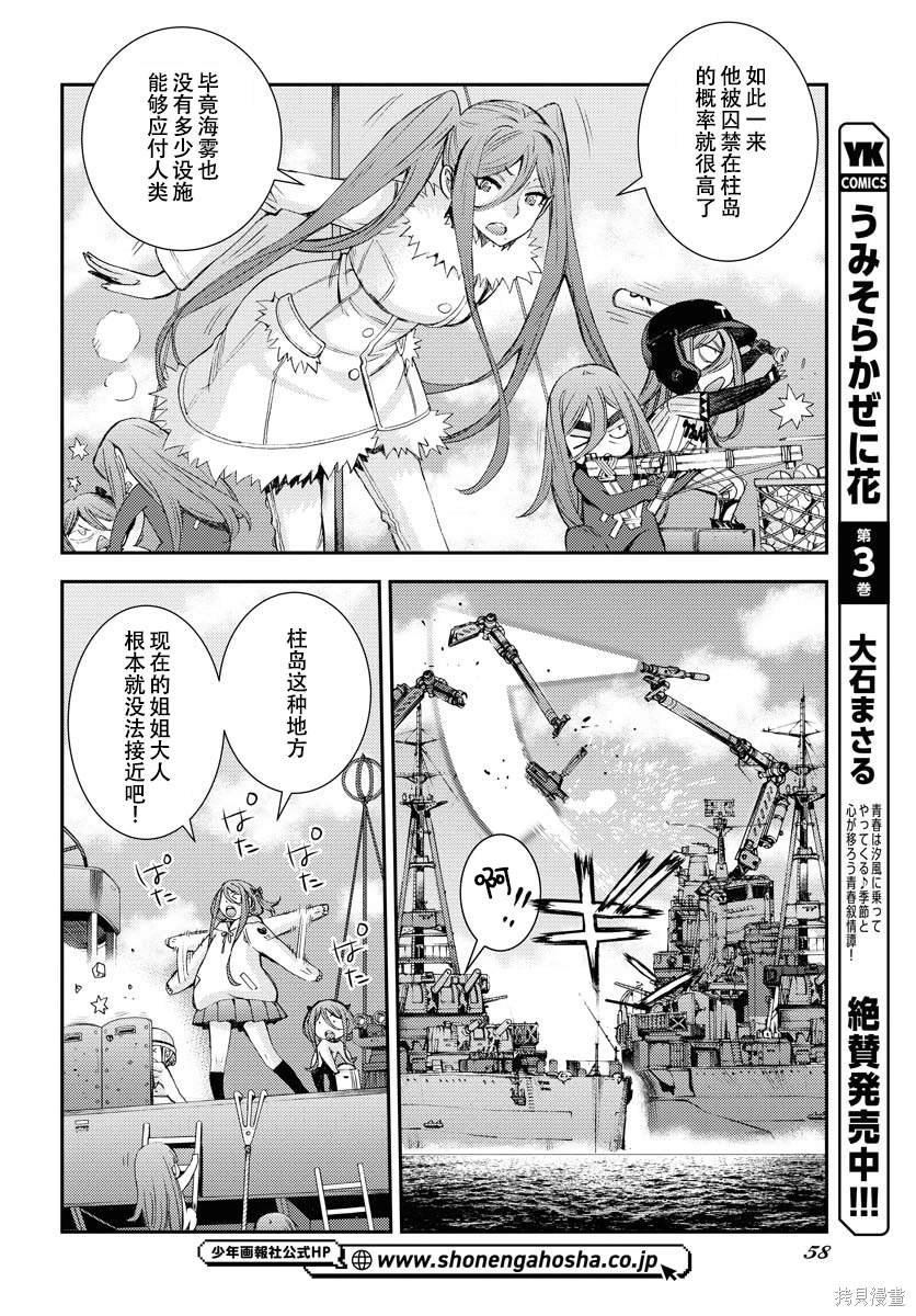 第142话