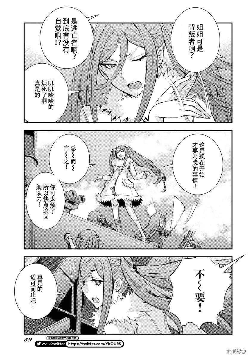 第142话