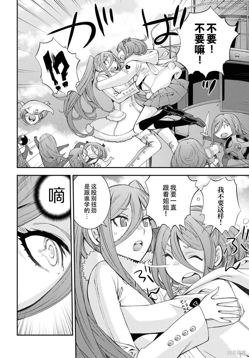 第142话