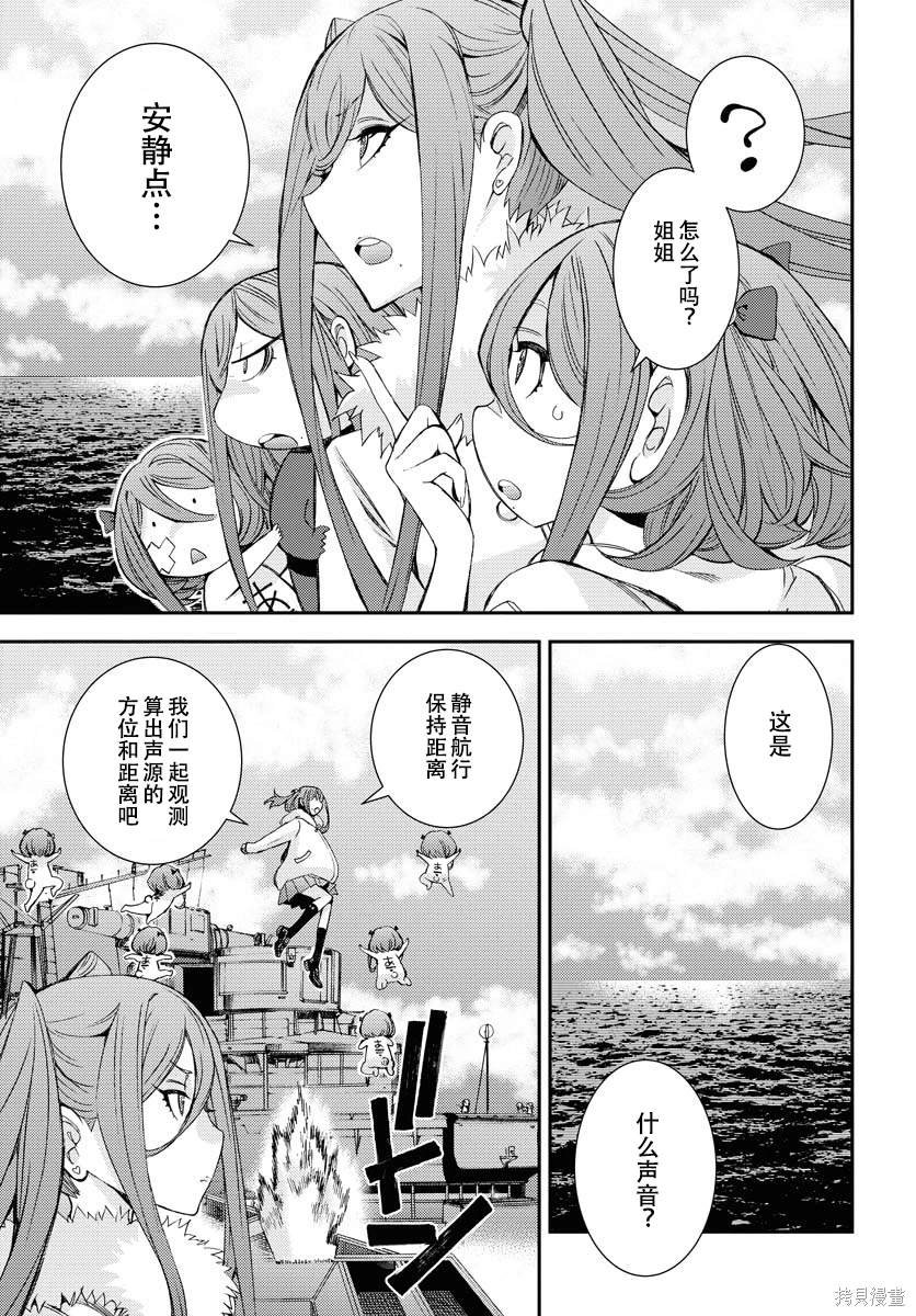 第142话