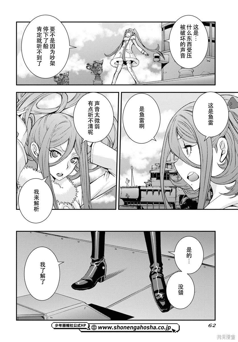 第142话