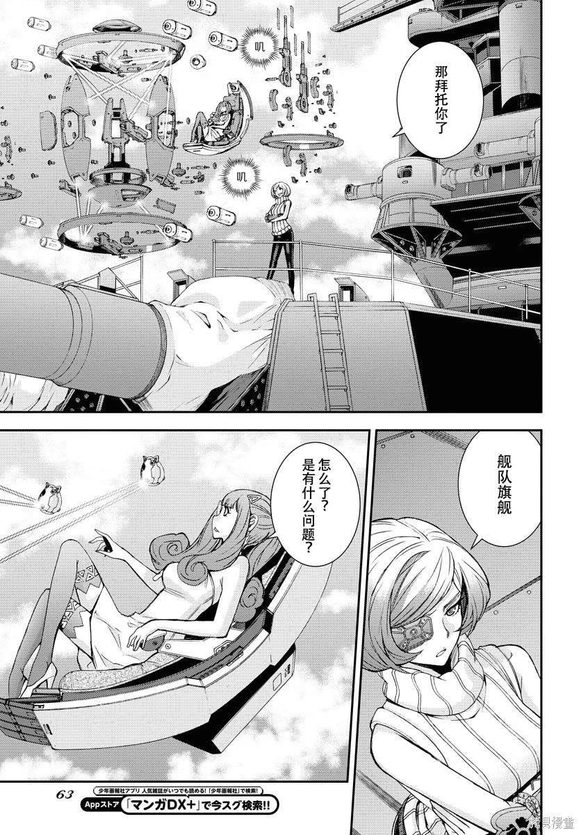 第142话