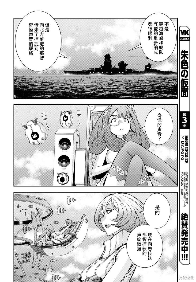 第142话