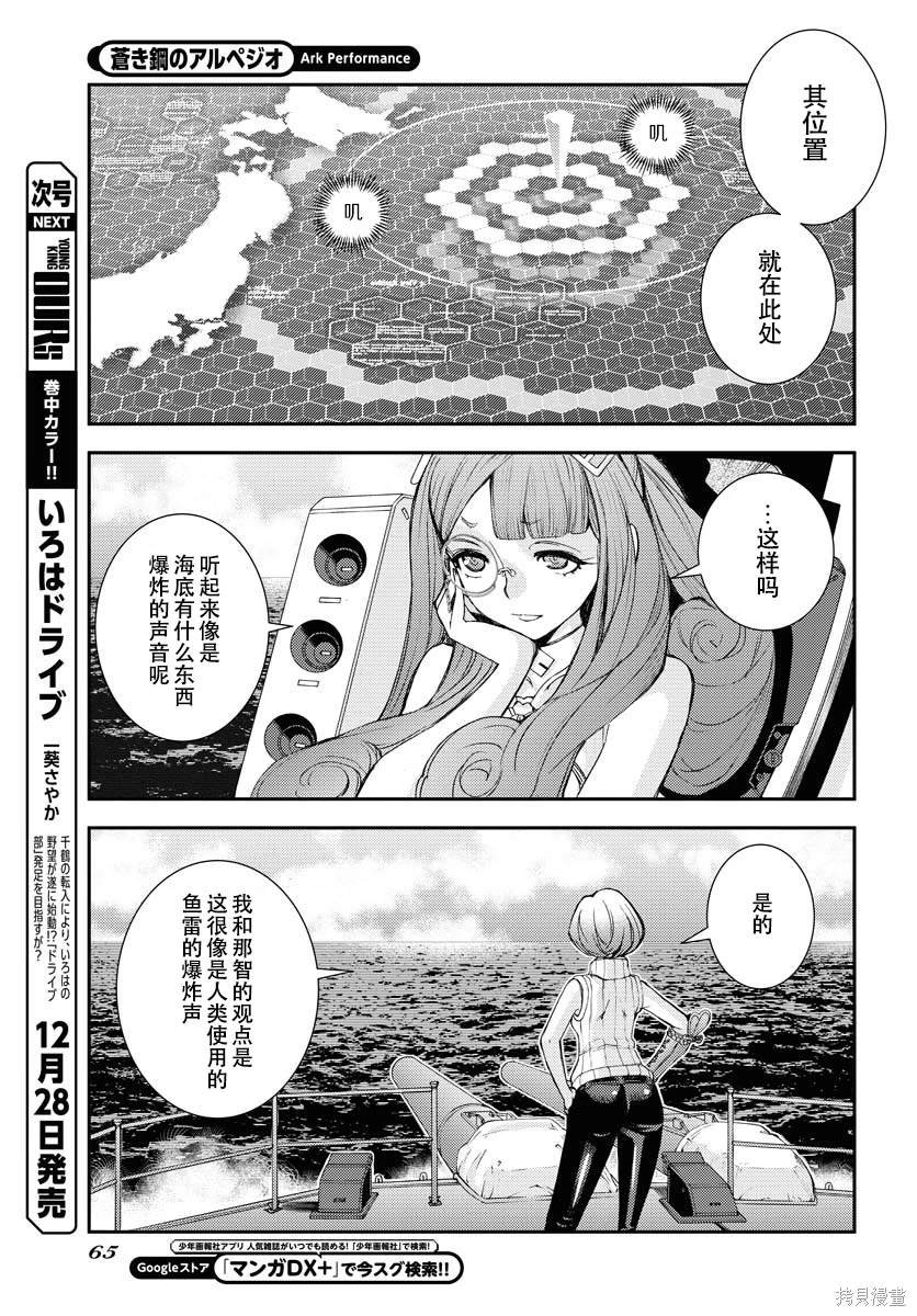 第142话