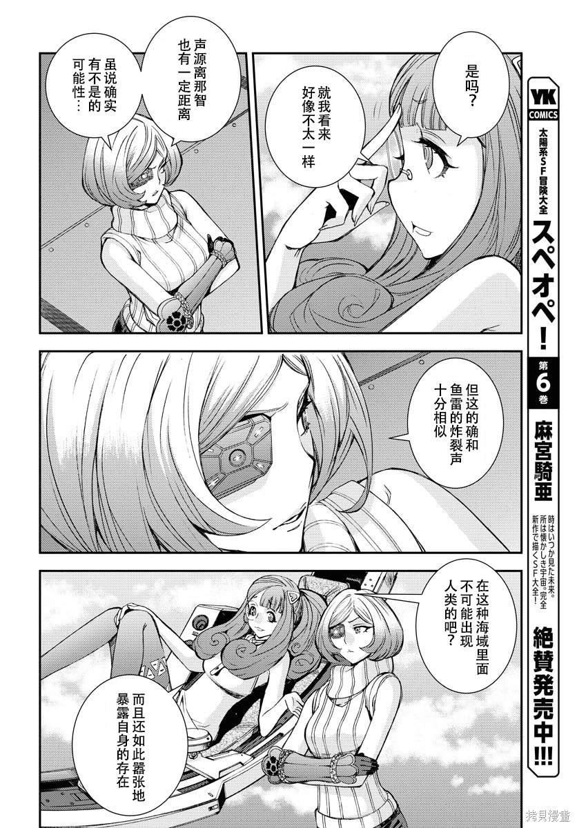 第142话