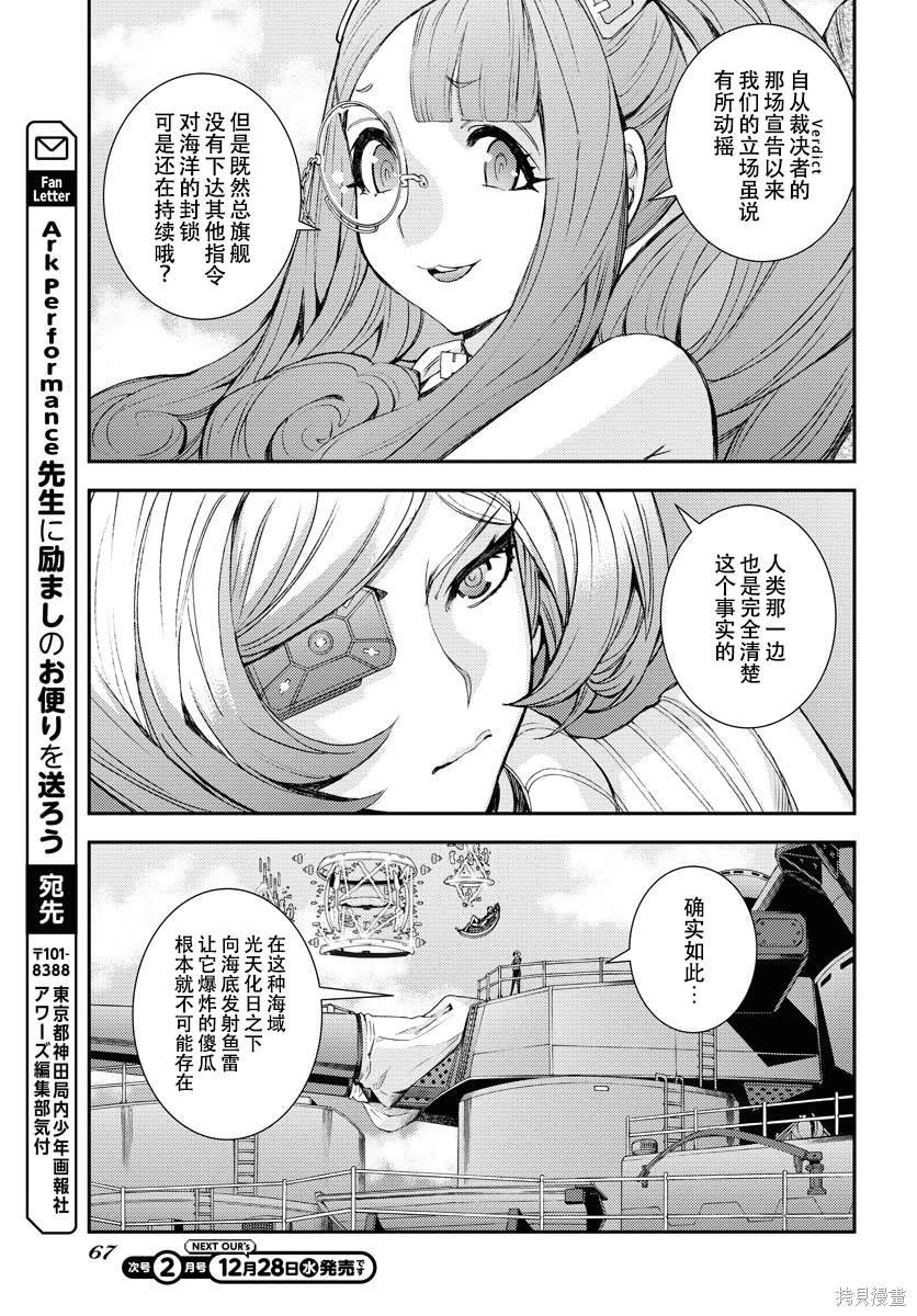 第142话