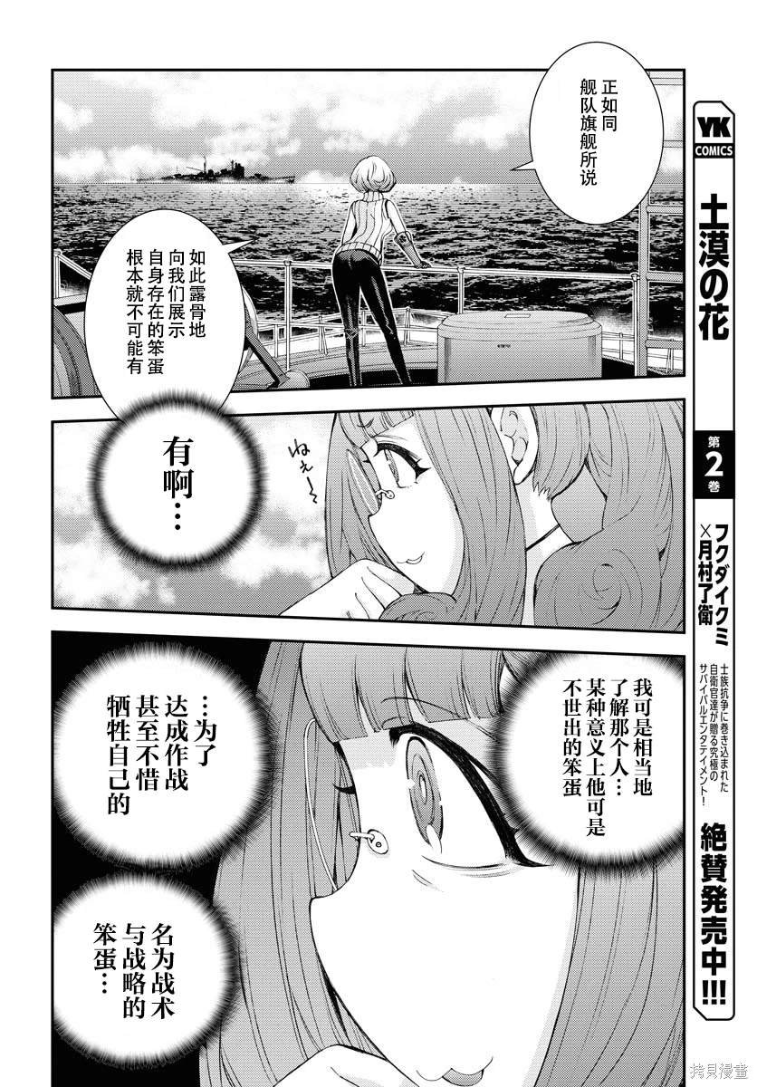 第142话