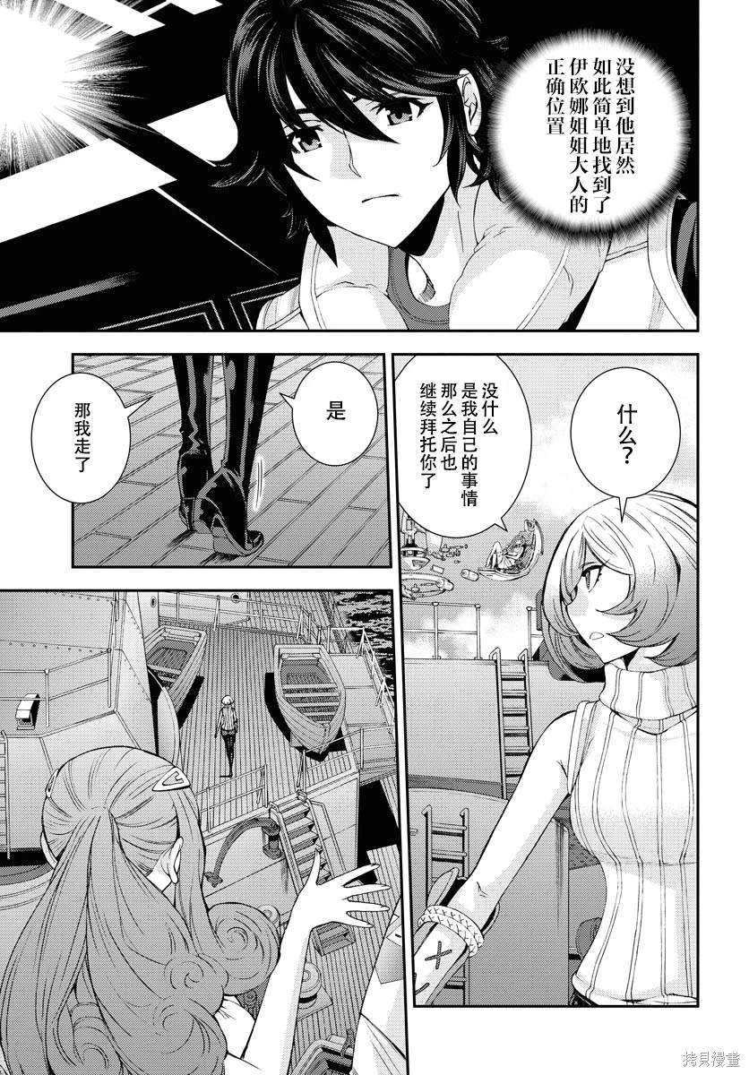 第142话