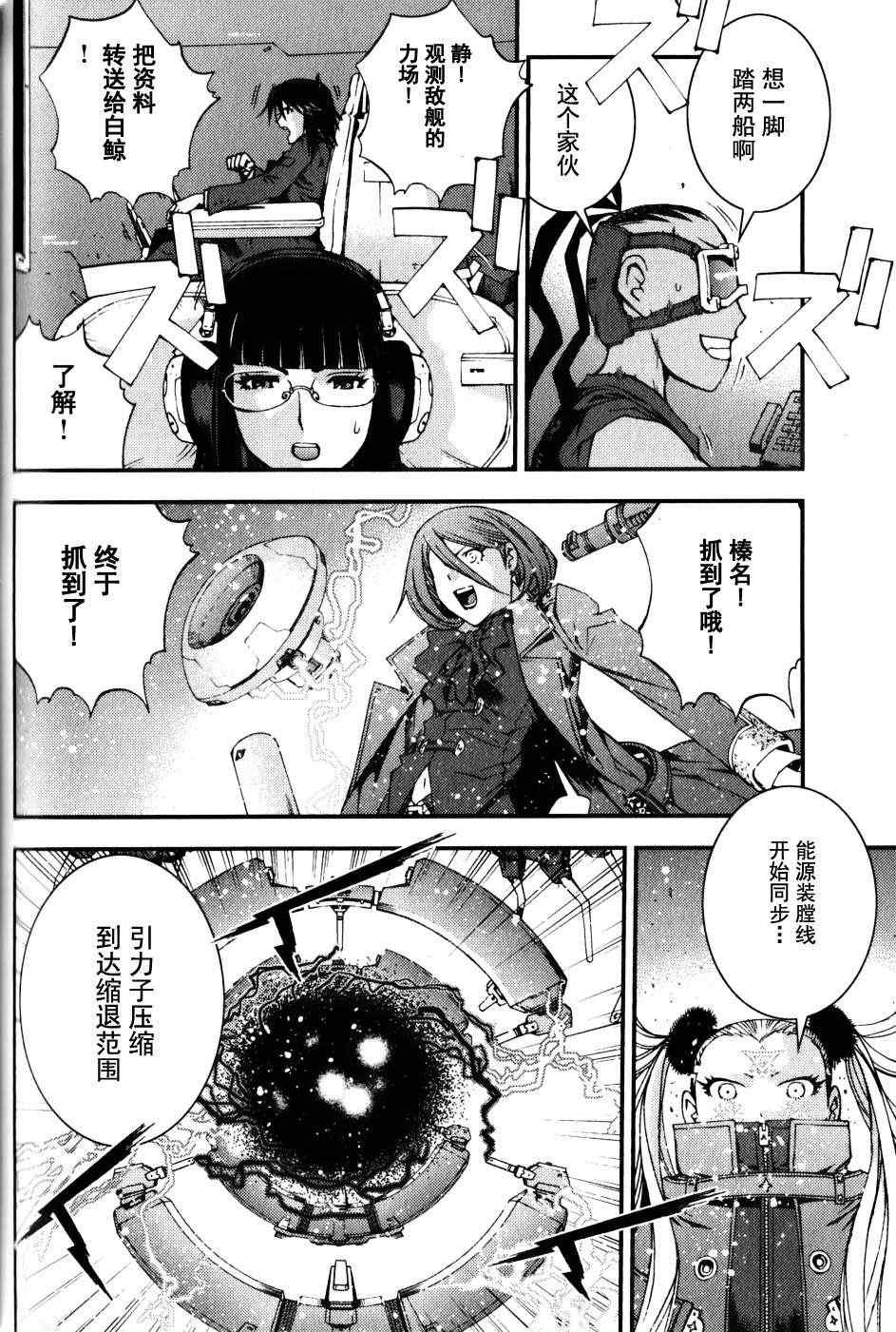 第14话