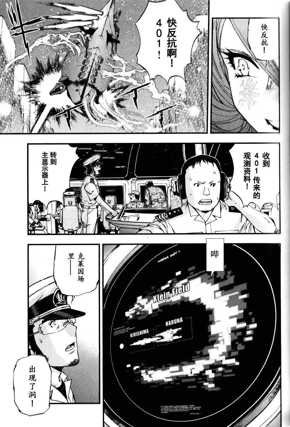 第14话