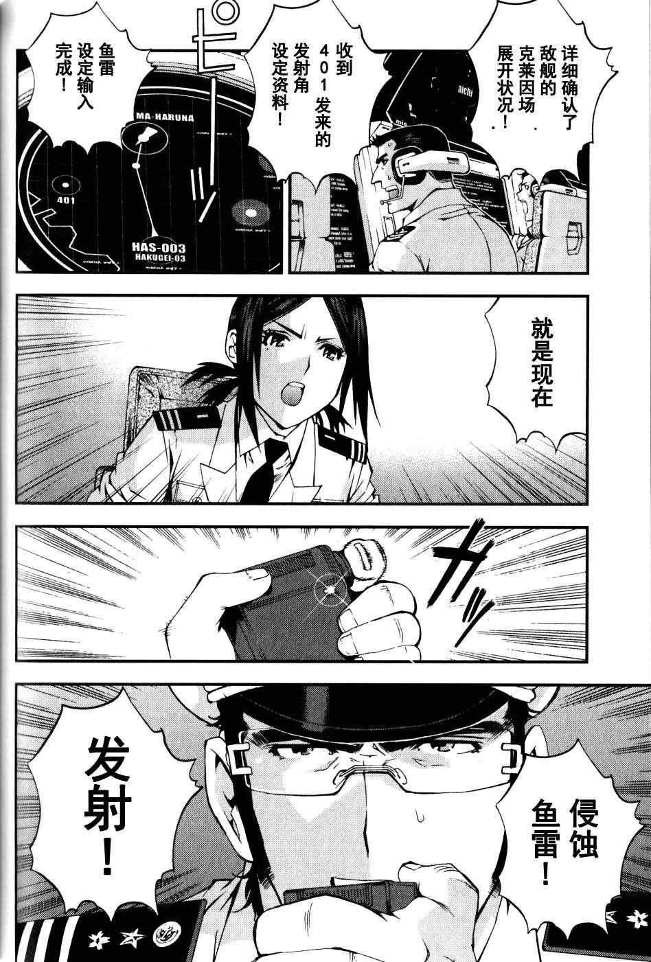 第14话