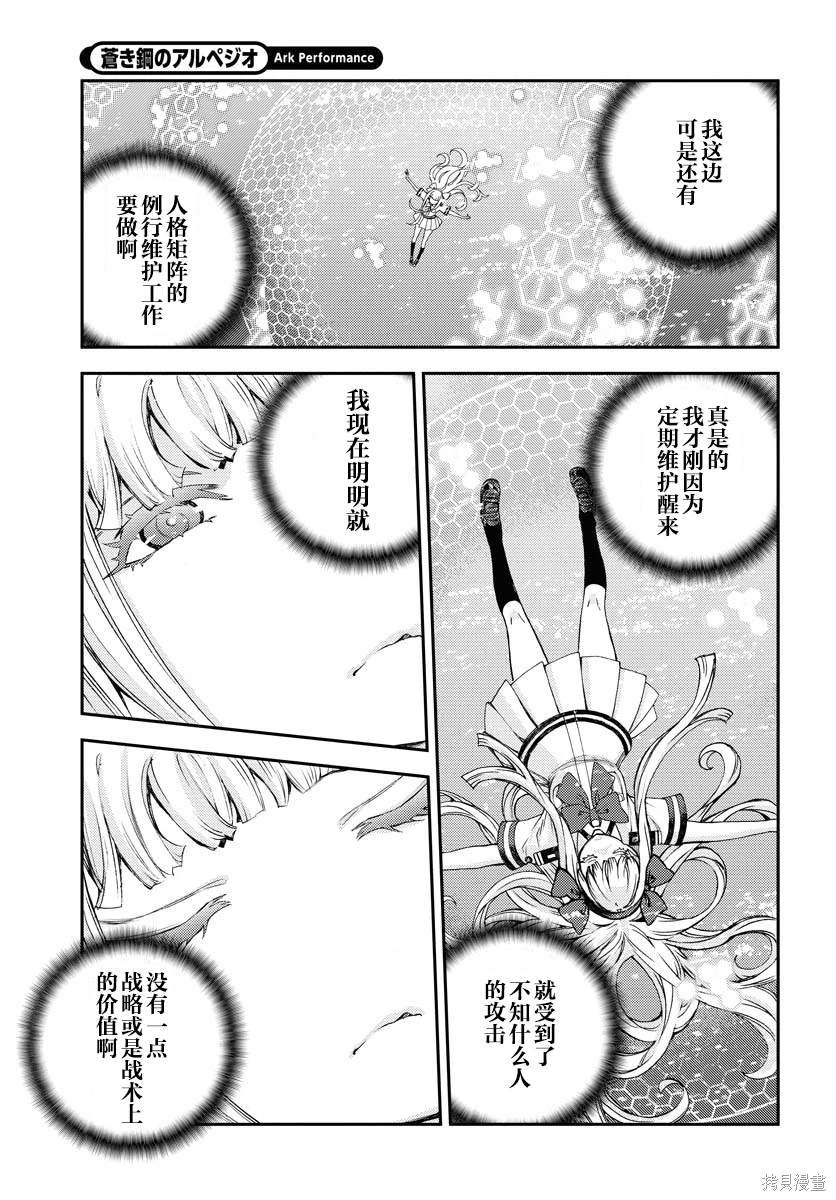 第143话