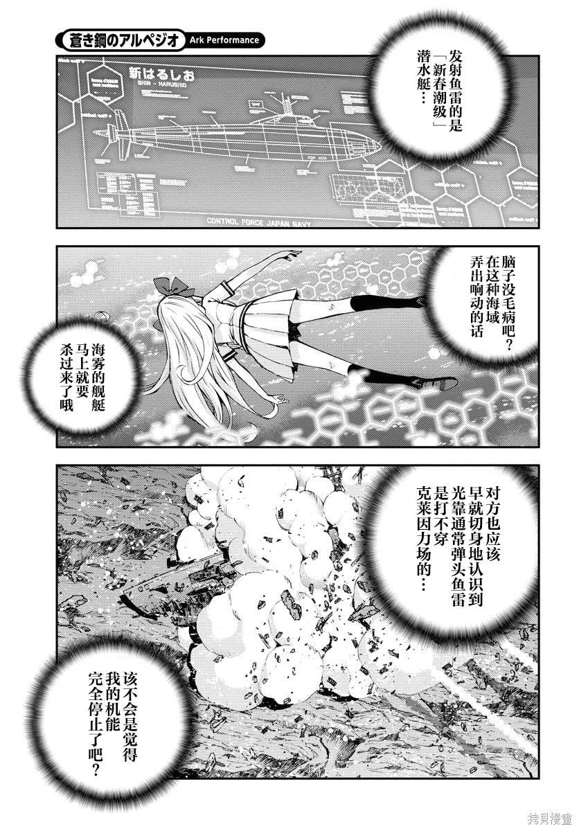 第143话