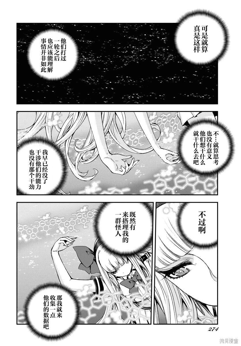 第143话