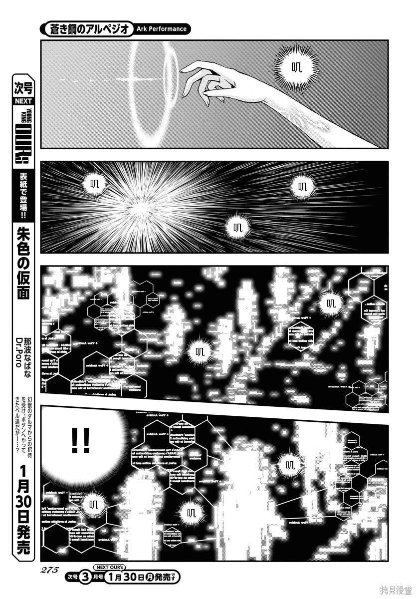 第143话