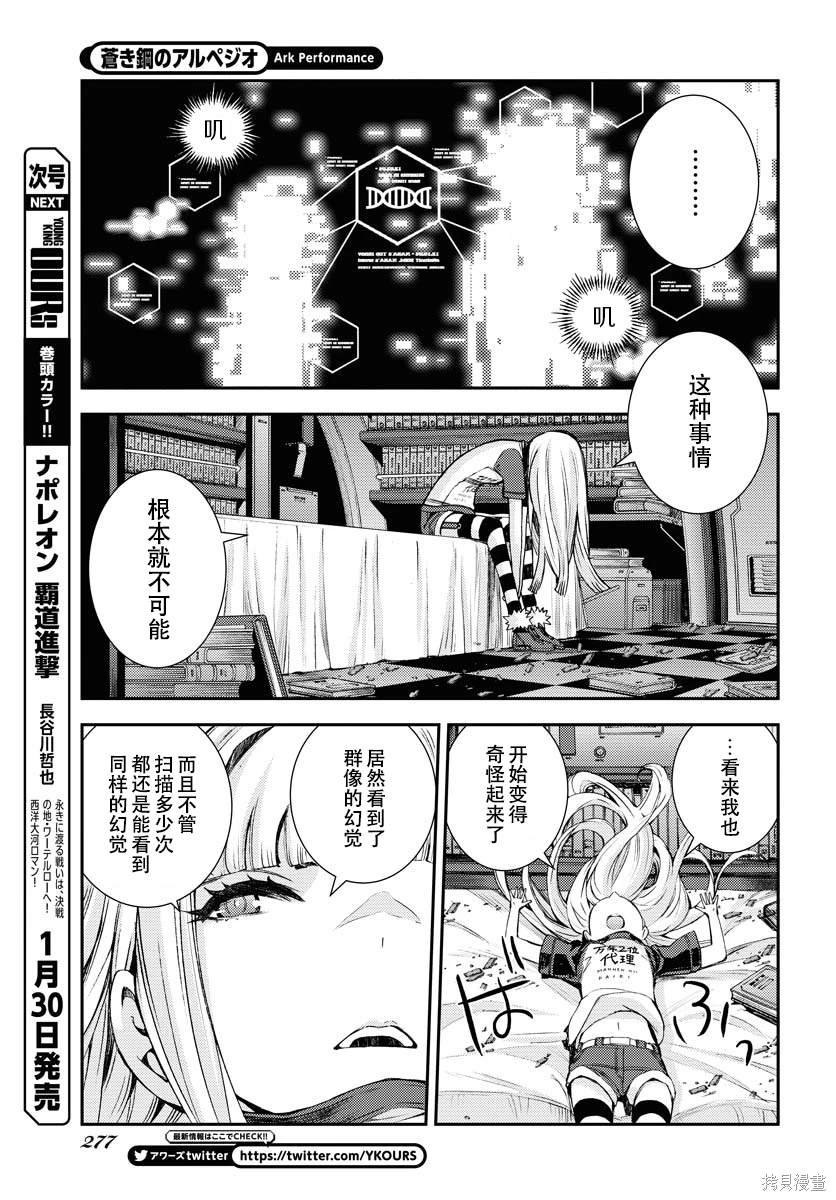 第143话
