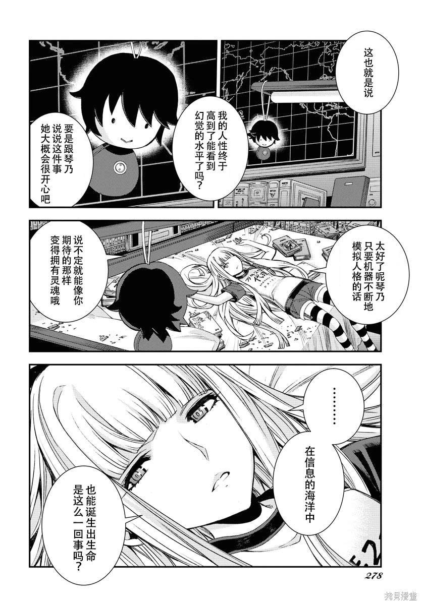 第143话