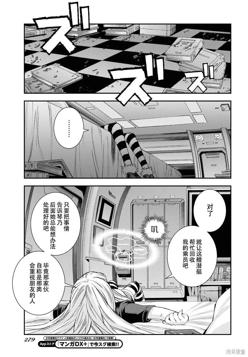 第143话