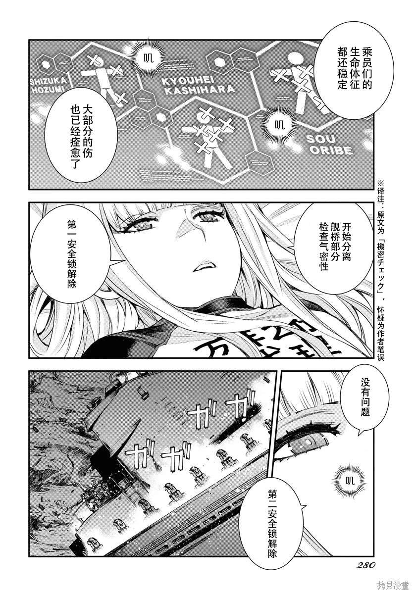 第143话