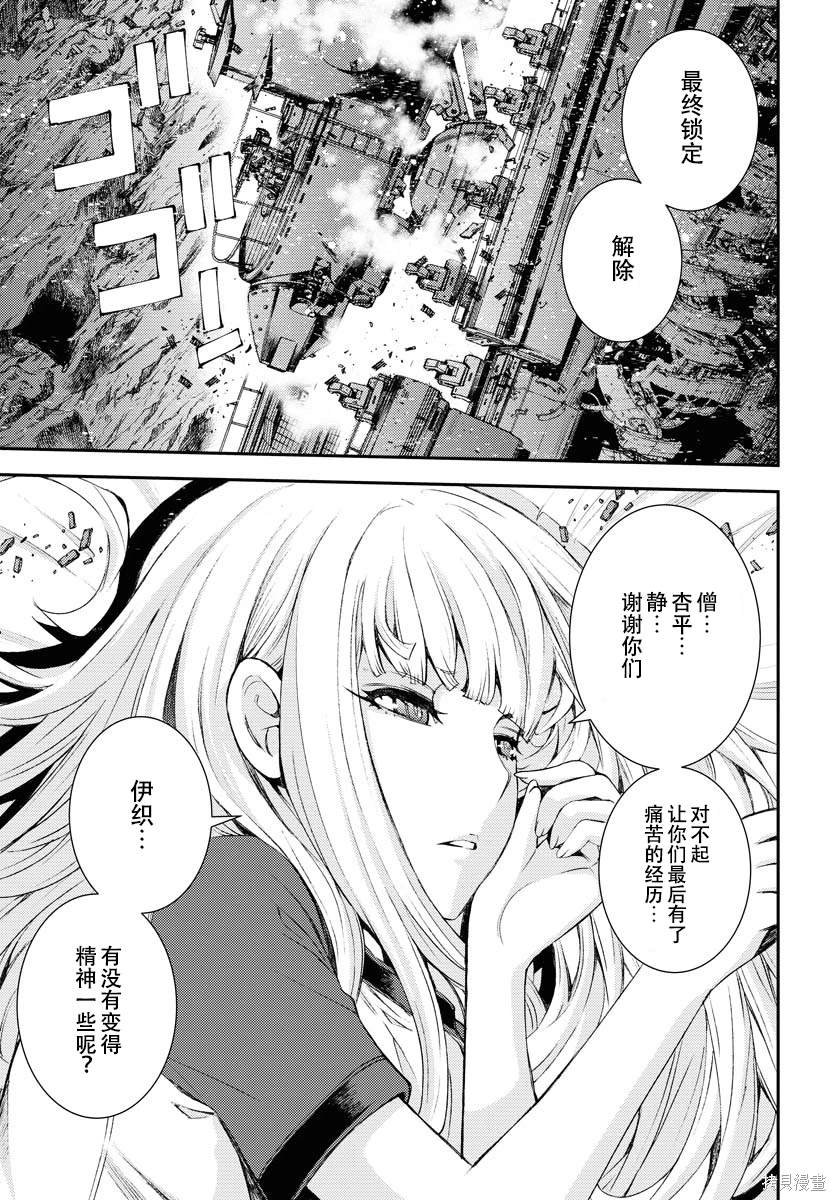 第143话