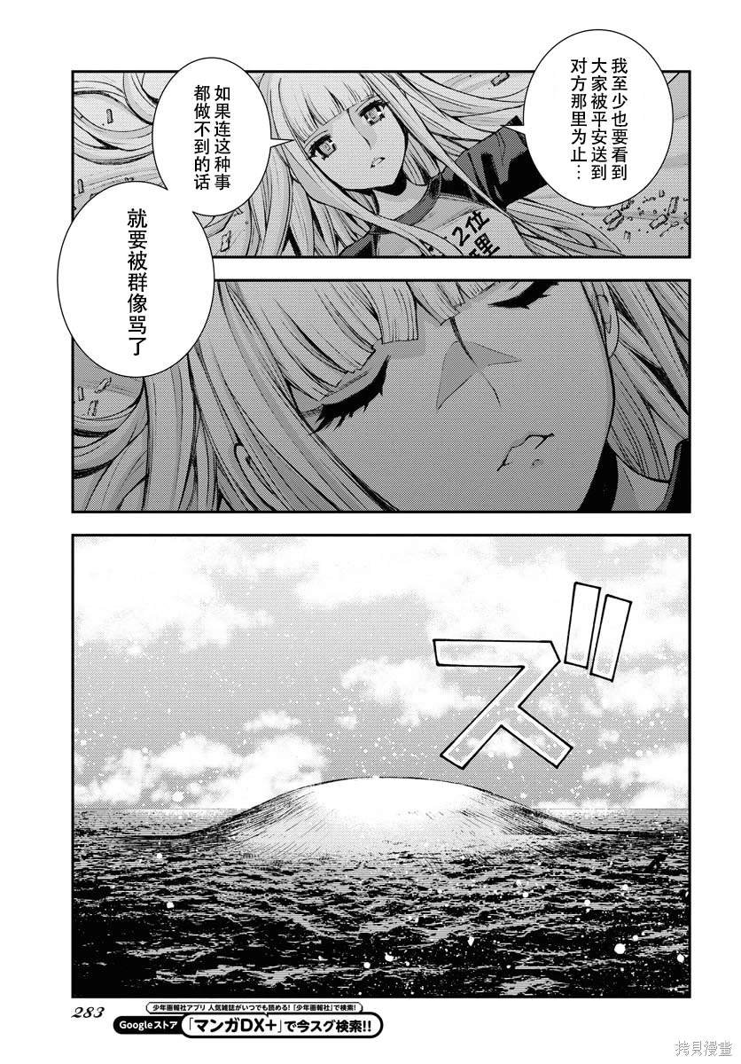 第143话