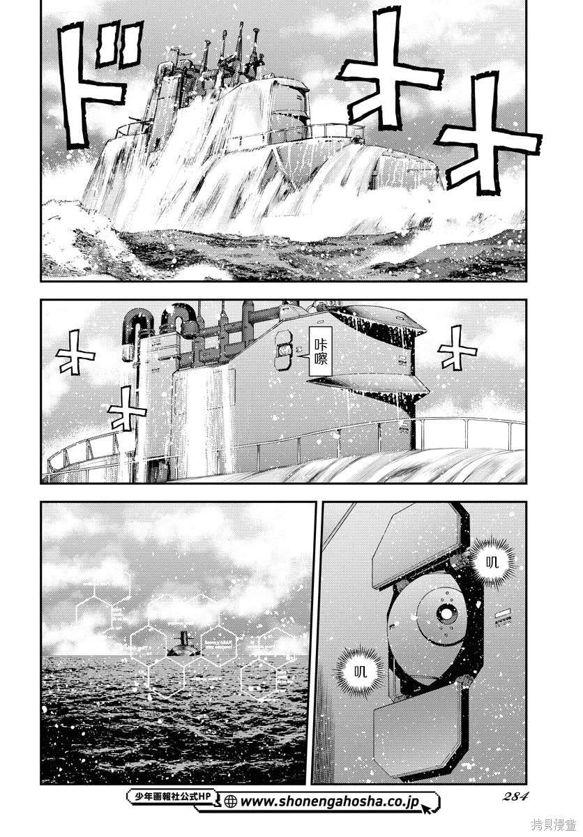 第143话