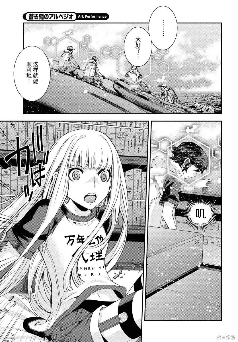 第143话
