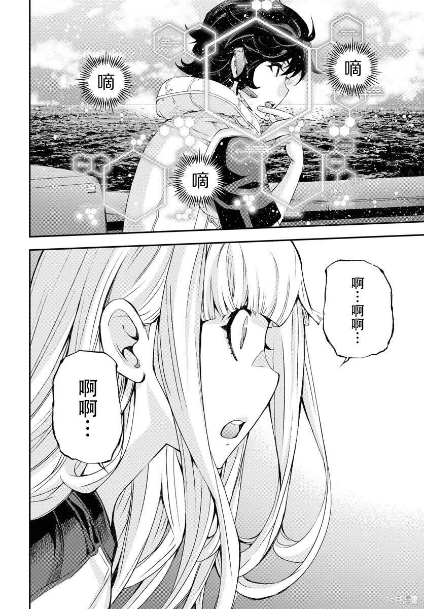第143话