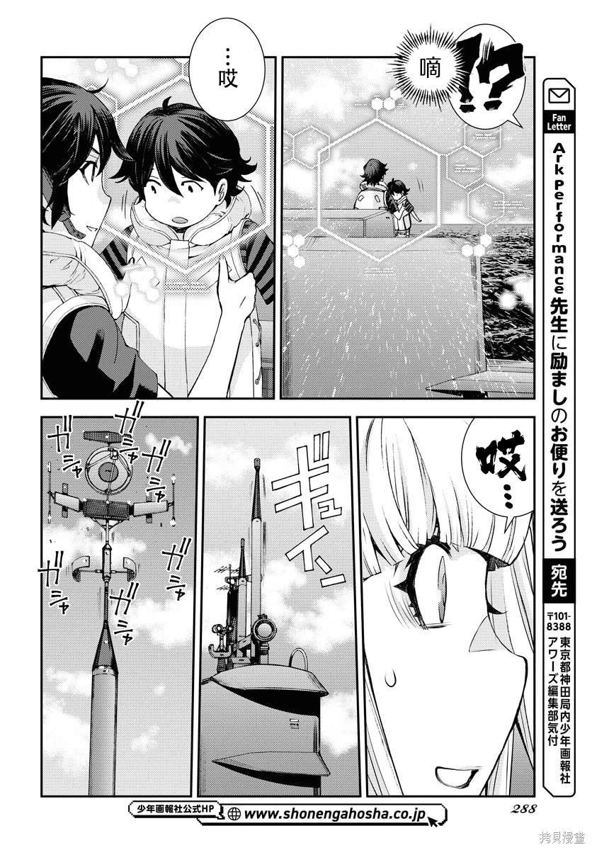 第143话