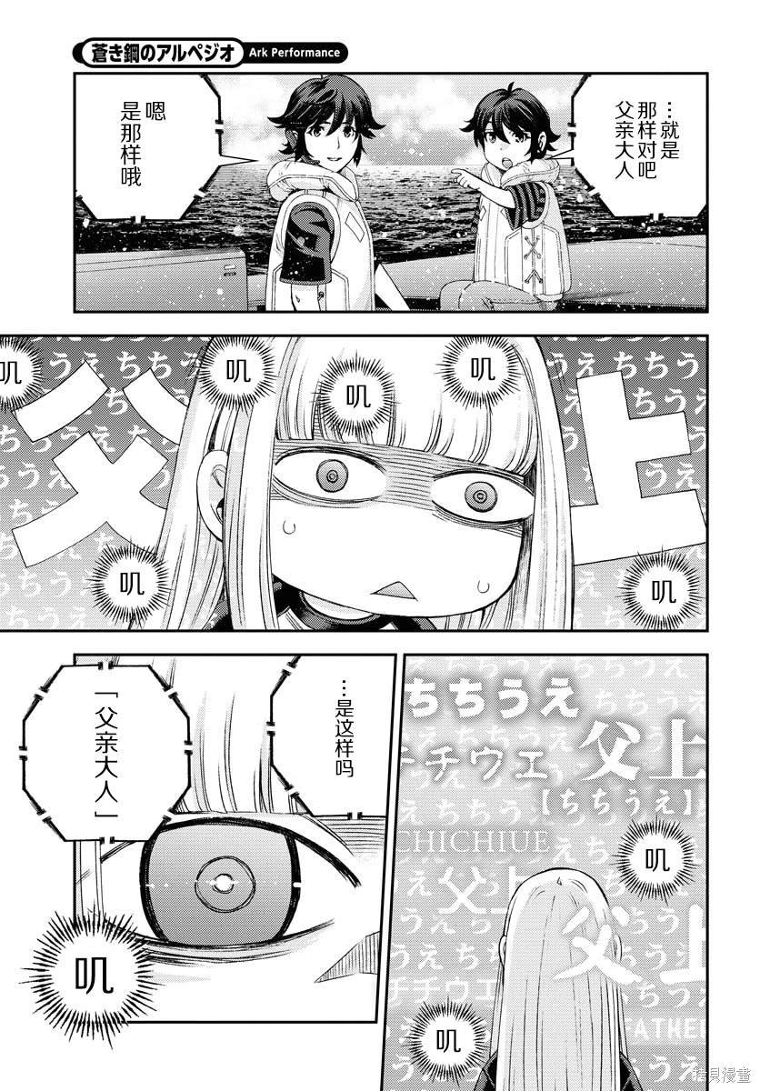 第143话