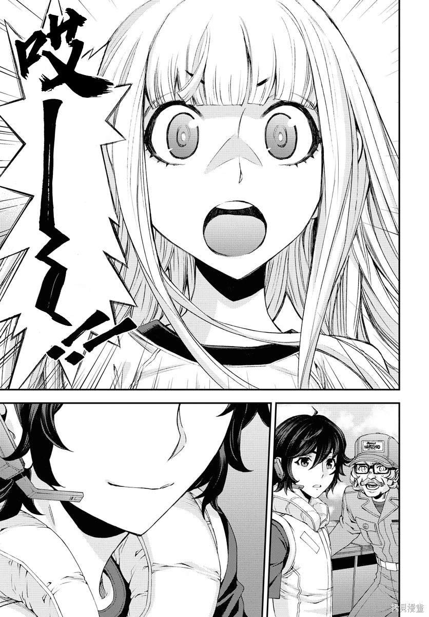 第143话