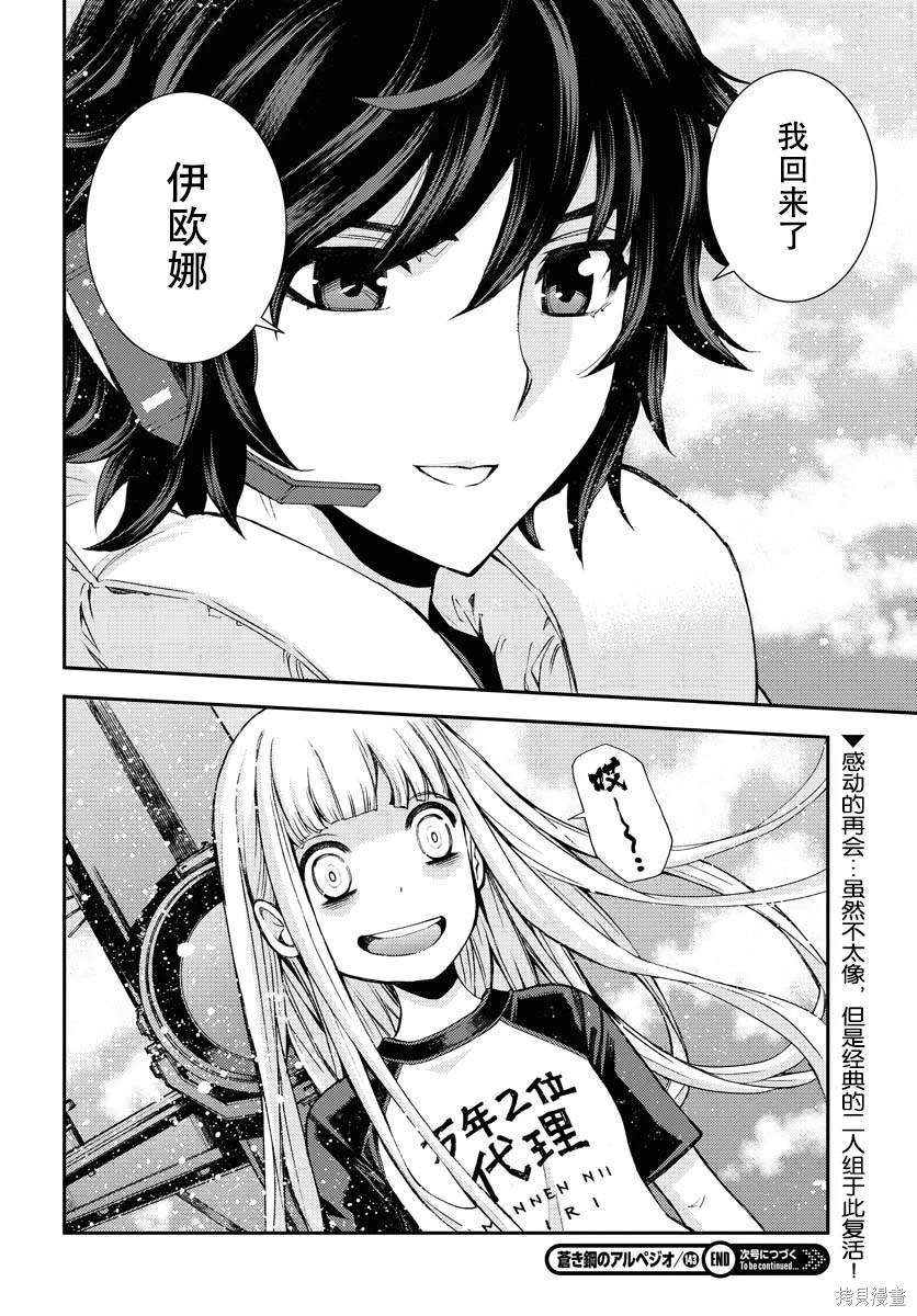 第143话