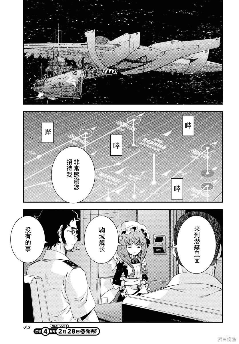 第144话