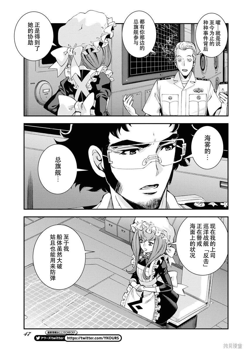 第144话
