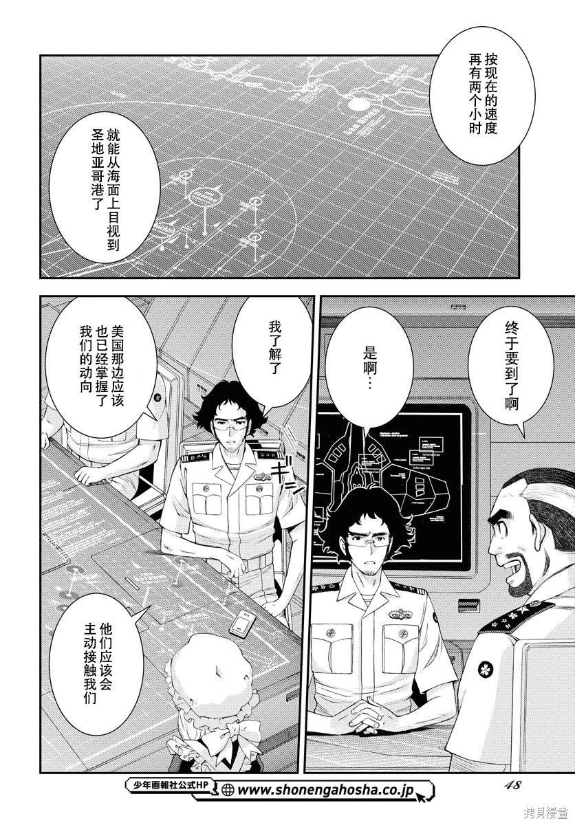 第144话