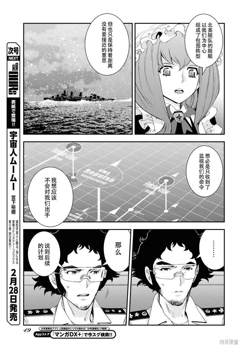 第144话