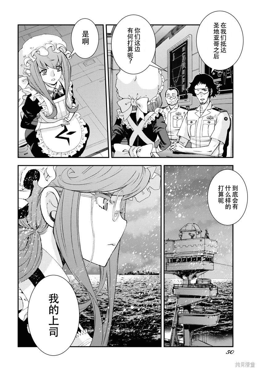 第144话