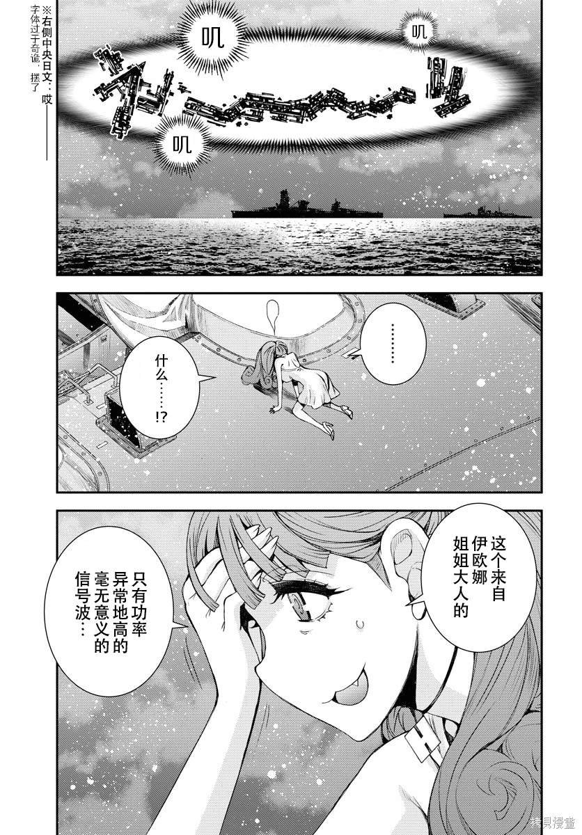 第144话