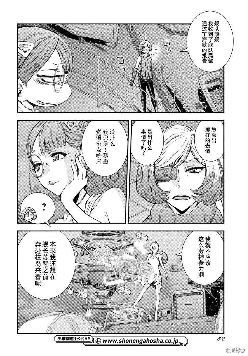 第144话