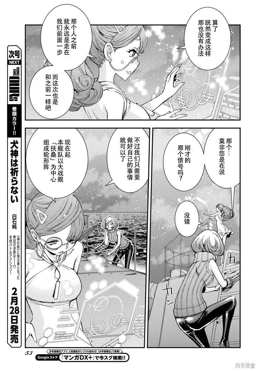 第144话