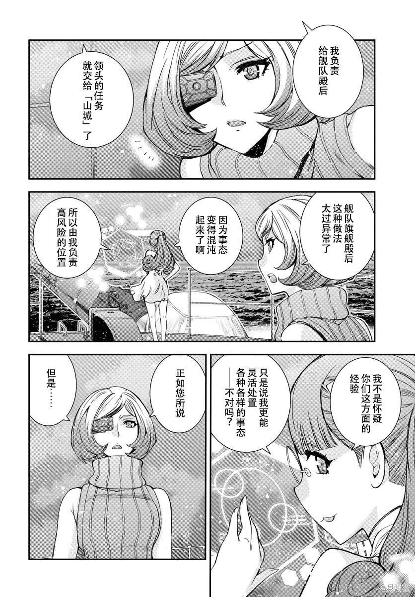 第144话
