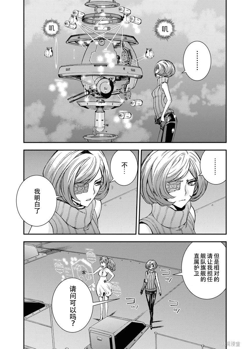 第144话