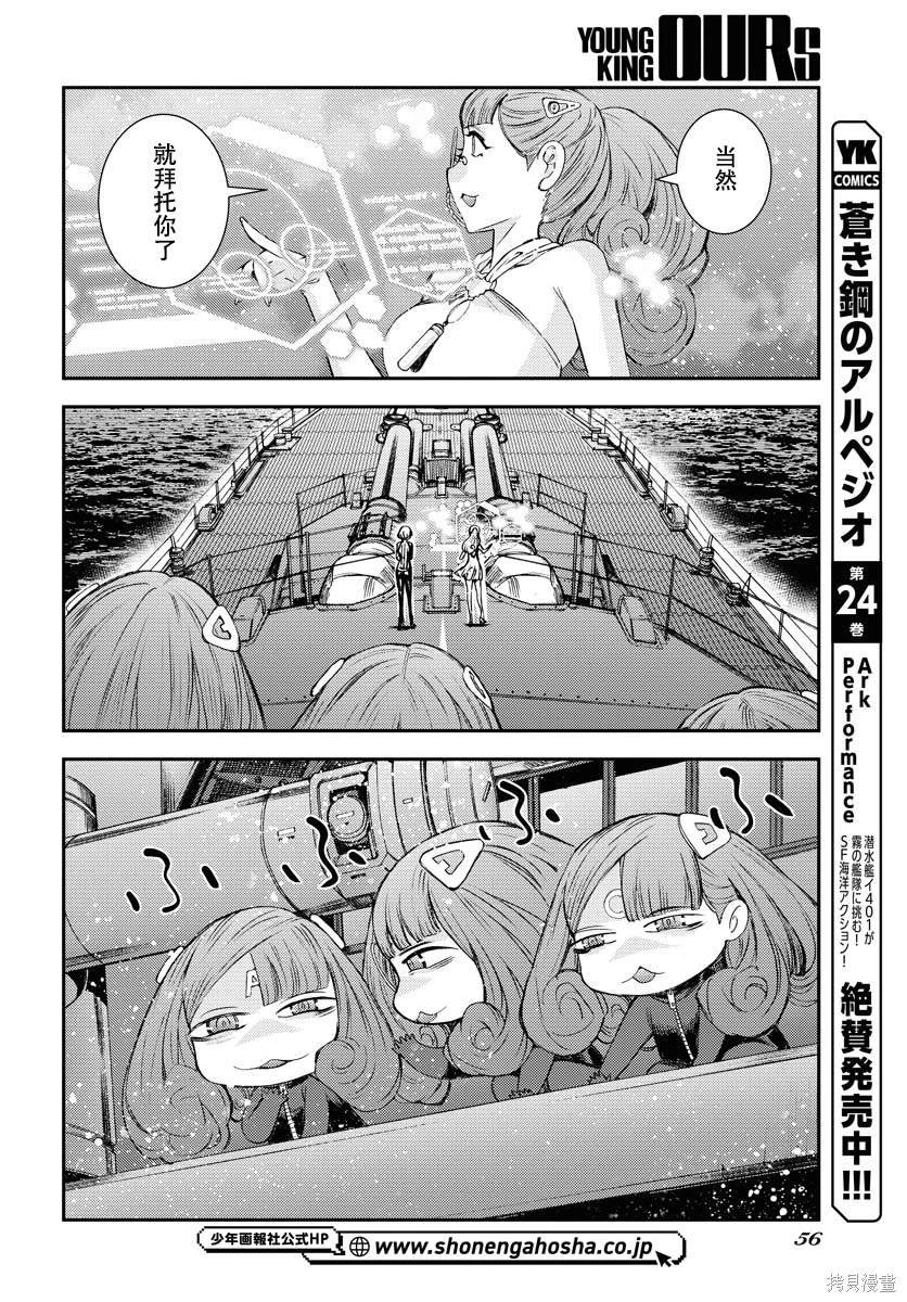 第144话