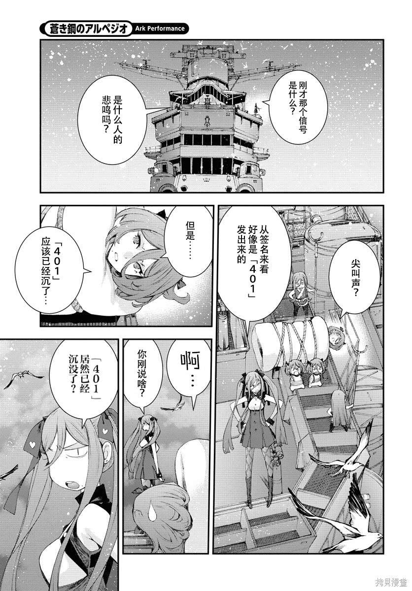 第144话